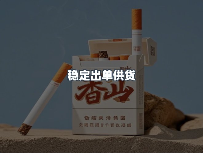 服务优势